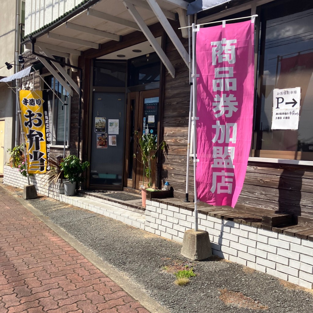 実際訪問したユーザーが直接撮影して投稿した頃末北ダイニングバーDining Bar なごみの写真