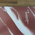 実際訪問したユーザーが直接撮影して投稿した永田和菓子大里屋 本店の写真