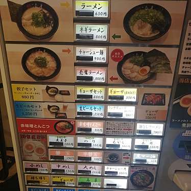 Kosugi33さんが投稿した小杉町ラーメン専門店のお店博多禿鷹 武蔵小杉店/ハゲタカの写真