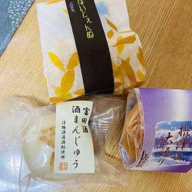 実際訪問したユーザーが直接撮影して投稿した紺屋町和菓子花菓蔵 松坂屋高槻店の写真