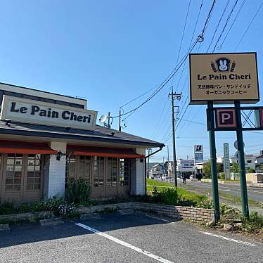 meamicさんが投稿した米野木町サンドイッチのお店ラ パン シェリ/Le Pain Cheriの写真