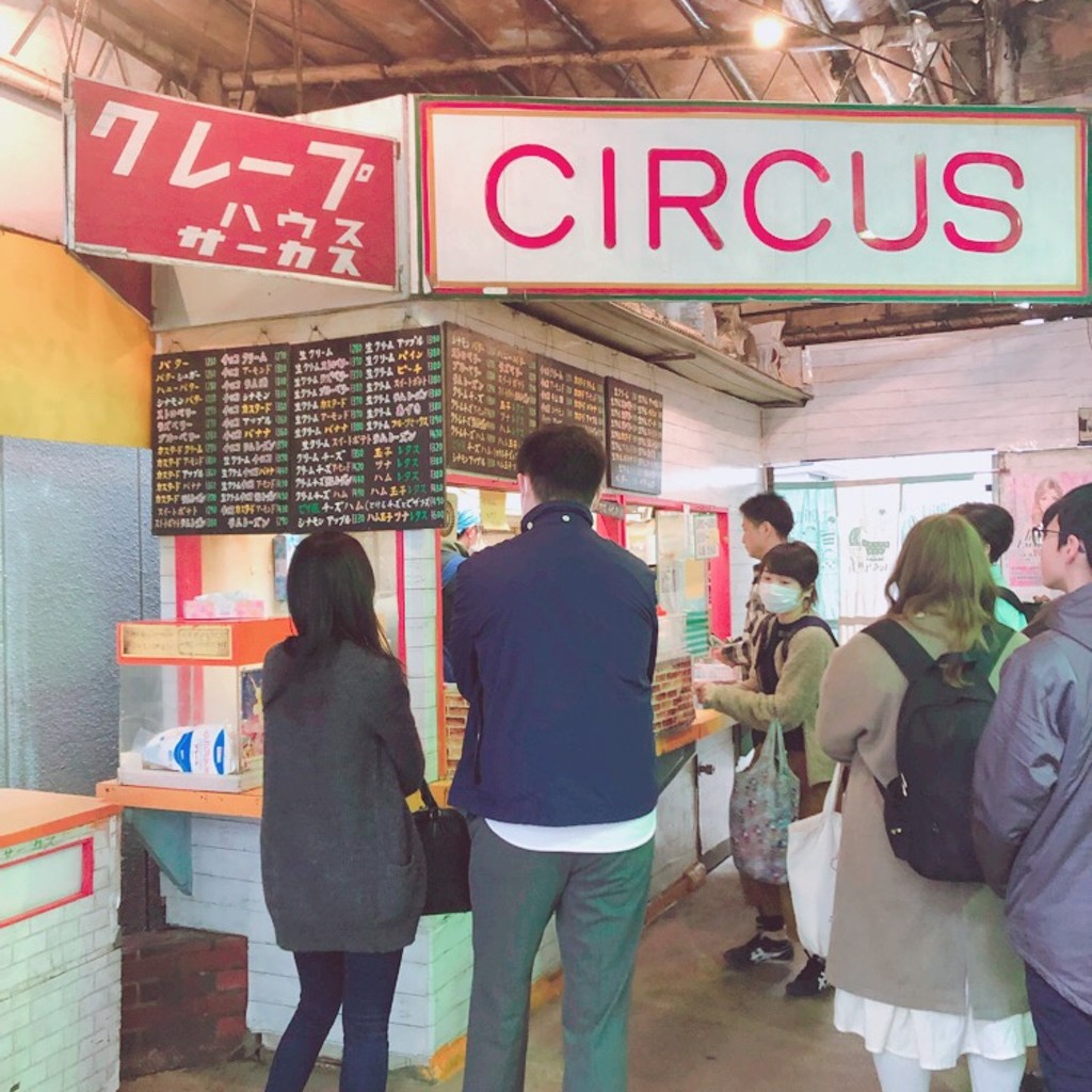 実際訪問したユーザーが直接撮影して投稿した吉祥寺本町スイーツクレープハウスCIRCUSの写真