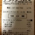 実際訪問したユーザーが直接撮影して投稿した仲井町コンビニエンスストアセブンイレブン 松戸上本郷駅前の写真