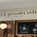 実際訪問したユーザーが直接撮影して投稿した北五条西カフェJ.S.PANCAKE CAFE 札幌ステラプレイス店の写真