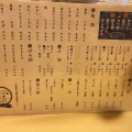 実際訪問したユーザーが直接撮影して投稿した鶴福院町定食屋ヒサゴ屋の写真