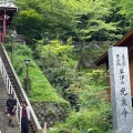 実際訪問したユーザーが直接撮影して投稿した草津寺光泉寺の写真