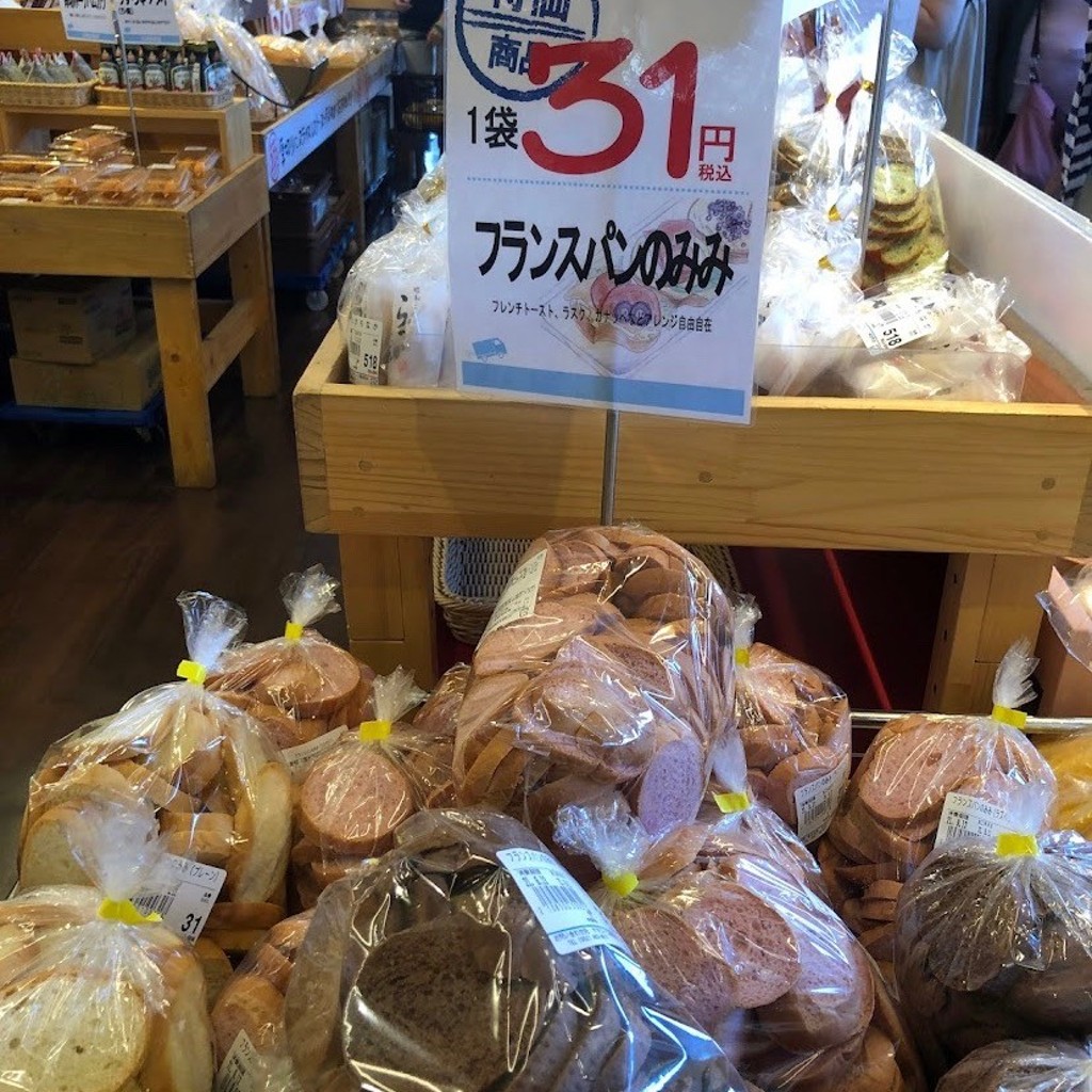 ユーザーが投稿したフランスパンのミミの写真 - 実際訪問したユーザーが直接撮影して投稿した丸塚町ベーカリーヤタロー 工場直売店の写真
