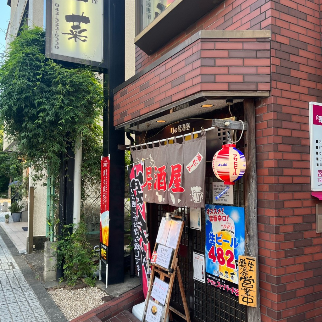 実際訪問したユーザーが直接撮影して投稿した泉町居酒屋町の居酒屋 西菜の写真