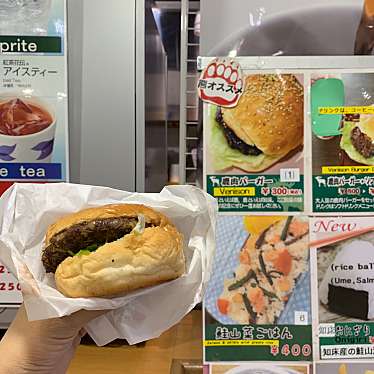 実際訪問したユーザーが直接撮影して投稿した軽食 / ホットスナック知床五湖パークサービスセンターの写真