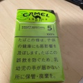 実際訪問したユーザーが直接撮影して投稿した十日市場町コンビニエンスストアセブンイレブン 横浜十日市場東の写真