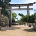 実際訪問したユーザーが直接撮影して投稿した宮島町神社厳島神社の写真