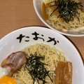 実際訪問したユーザーが直接撮影して投稿した宮の沢一条ラーメン / つけ麺油そば専門店 たおか 宮の沢店の写真