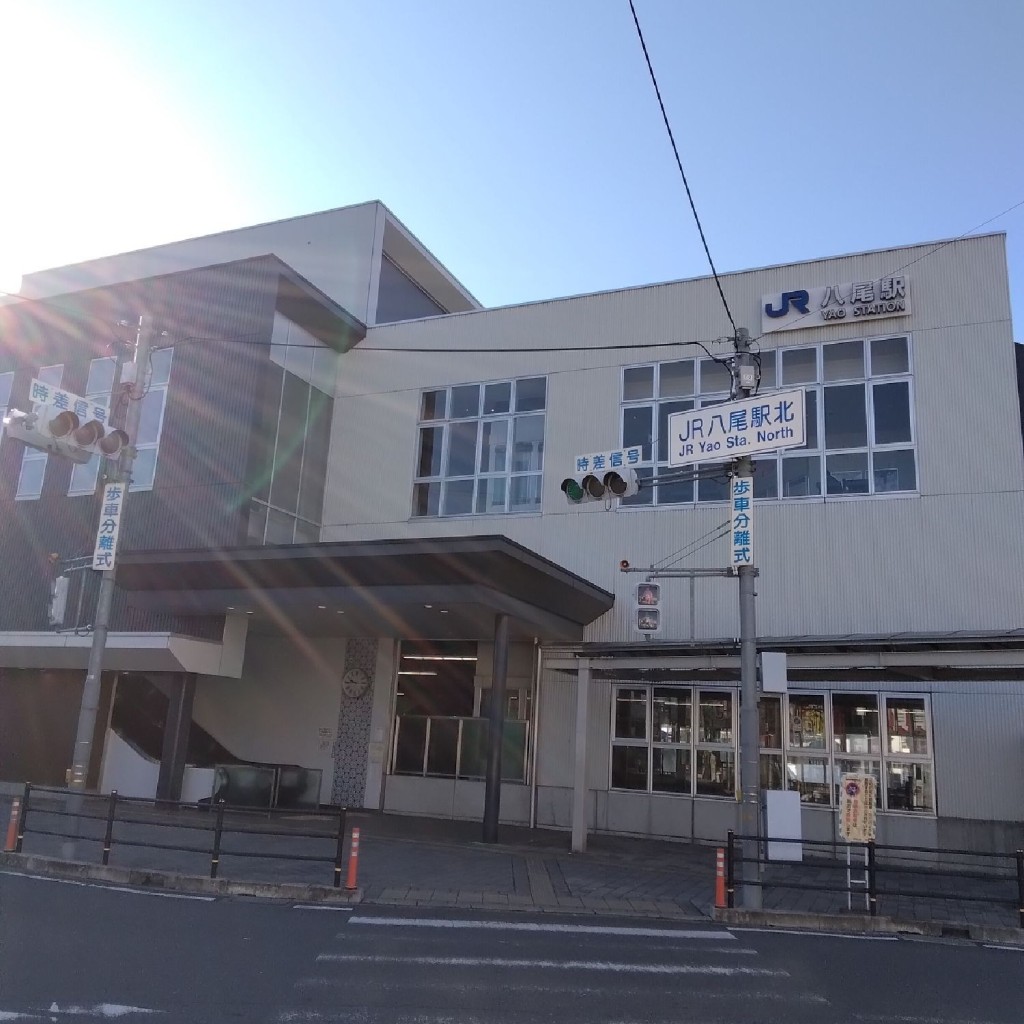 新免無二さんが投稿した安中町駅（代表）のお店八尾駅/ヤオエキの写真