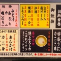 実際訪問したユーザーが直接撮影して投稿した古込回転寿司元祖寿司 成田空港第2ターミナル店の写真