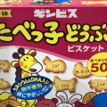 実際訪問したユーザーが直接撮影して投稿した鶴光路町スーパーコストコ 前橋の写真