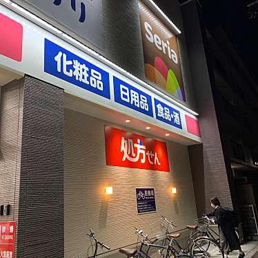 セリア 福岡白金店のundefinedに実際訪問訪問したユーザーunknownさんが新しく投稿した新着口コミの写真