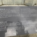 実際訪問したユーザーが直接撮影して投稿した九段南銅像子爵品川弥二郎像の写真