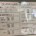 実際訪問したユーザーが直接撮影して投稿した黒田中華料理安喜の写真