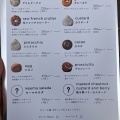 実際訪問したユーザーが直接撮影して投稿した北青山ドーナツI'm donut? omotesando アイムドーナツ表参道の写真