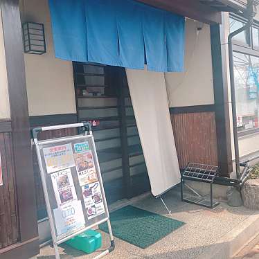 himikya_nさんが投稿した清洲寿司のお店まつ寿司/マツズシの写真