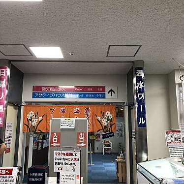 実際訪問したユーザーが直接撮影して投稿した厨道の駅道の駅 越前の写真