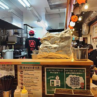 実際訪問したユーザーが直接撮影して投稿した南藤沢ラーメン / つけ麺油そば専門店 ぶらぶら 藤沢店の写真