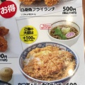 実際訪問したユーザーが直接撮影して投稿した飯田川飯塚和食 / 日本料理まるまつ 潟上店の写真