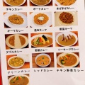 実際訪問したユーザーが直接撮影して投稿した中ノ橋通カレーカレー工房 Chaltenの写真