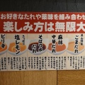 実際訪問したユーザーが直接撮影して投稿した神田すき焼き肉の美山 水島店の写真