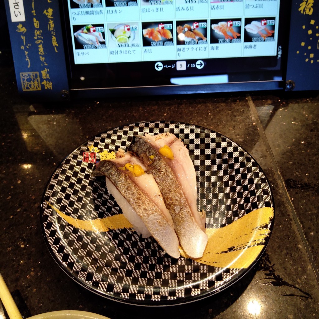 ユーザーが投稿した198円皿の写真 - 実際訪問したユーザーが直接撮影して投稿した高島平回転寿司すし銚子丸 高島平店の写真