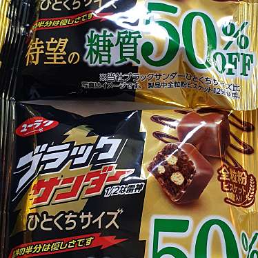 実際訪問したユーザーが直接撮影して投稿したひばりが丘100円ショップキャン・ドゥ パルコひばりが丘店の写真