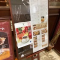 実際訪問したユーザーが直接撮影して投稿した関戸コーヒー専門店サンコーヒーの写真