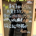 実際訪問したユーザーが直接撮影して投稿した一日町懐石料理 / 割烹会席なか川の写真