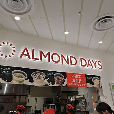 実際訪問したユーザーが直接撮影して投稿した丸の内カフェ / 喫茶店Glico ALMOND DAYSの写真