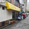 実際訪問したユーザーが直接撮影して投稿した住吉町ラーメン専門店自家製麺 福は内の写真