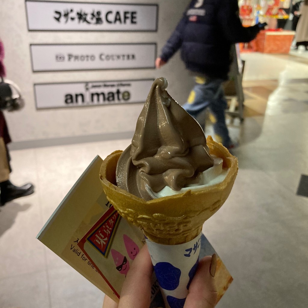 ユーザーが投稿したMIXチョココーンの写真 - 実際訪問したユーザーが直接撮影して投稿した芝公園アイスクリームマザー牧場CAFE 東京タワー店の写真