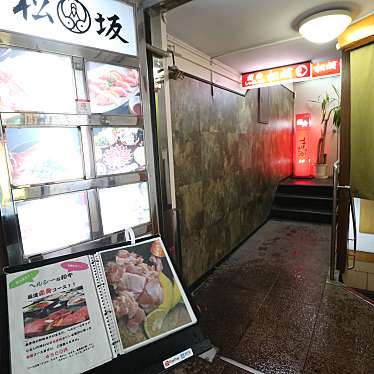 コスパハンターマッハさんが投稿した千日町焼肉のお店焼肉&しゃぶしゃぶ 松坂/ヤキニクアンドシャブシャブ マツサカの写真