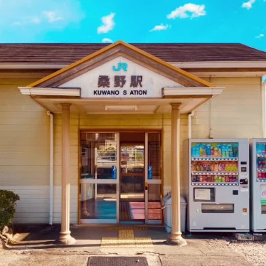 実際訪問したユーザーが直接撮影して投稿した桑野町駅（代表）桑野駅 (JR牟岐線)の写真