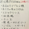 実際訪問したユーザーが直接撮影して投稿した栄町四川料理チャイナ天府の写真