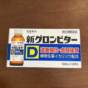 サツドラ 北19条店のundefinedに実際訪問訪問したユーザーunknownさんが新しく投稿した新着口コミの写真