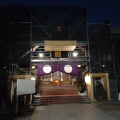 実際訪問したユーザーが直接撮影して投稿した南二条東神社北海道神宮 頓宮の写真