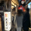 実際訪問したユーザーが直接撮影して投稿した西新宿そばかめや 新宿店の写真