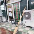 実際訪問したユーザーが直接撮影して投稿した柳丸町餃子ぎょうざの丸岡 宮崎店の写真