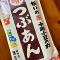 実際訪問したユーザーが直接撮影して投稿した桜木町たい焼き / 今川焼御座候 大宮そごう店の写真