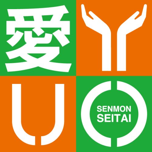 実際訪問したユーザーが直接撮影して投稿した四谷指圧 / マッサージ四谷三丁目整体院の写真