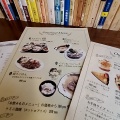 実際訪問したユーザーが直接撮影して投稿した幡ヶ谷カフェ7CAFEの写真