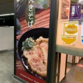 実際訪問したユーザーが直接撮影して投稿した駅前町そばまねきのえきそば 在来線下り店の写真