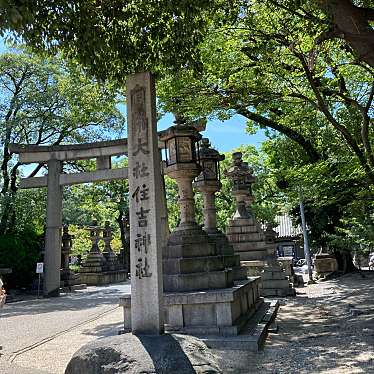 実際訪問したユーザーが直接撮影して投稿した住吉地域名所北大鳥居の写真