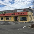 実際訪問したユーザーが直接撮影して投稿した宮子町お好み焼きKANSAI 伊勢崎宮子店の写真