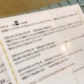 実際訪問したユーザーが直接撮影して投稿した上志段味カフェmoricafe brunch&coffeeの写真